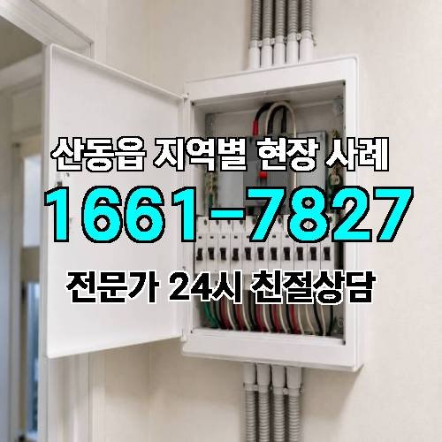 게시판 이미지 10534