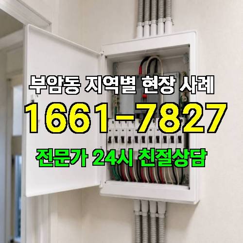 게시판 이미지 12253