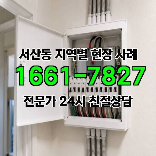 게시판 이미지 18190
