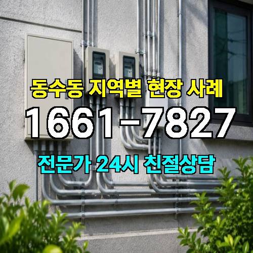 게시판 이미지 19090