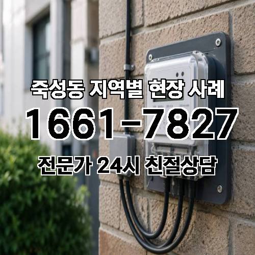 게시판 이미지 9545