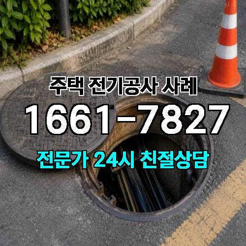 게시판 이미지 2944