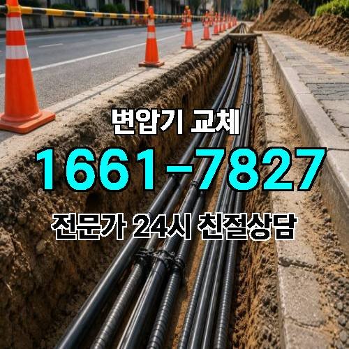 게시판 이미지 1946