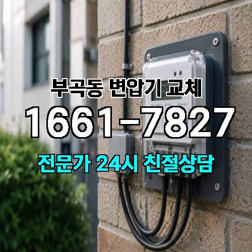 게시판 이미지 7923