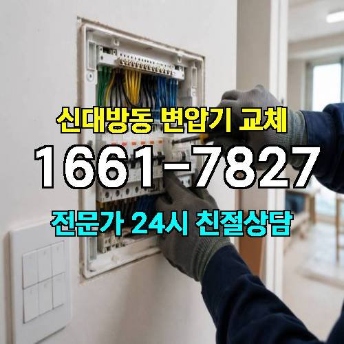 게시판 이미지 9103