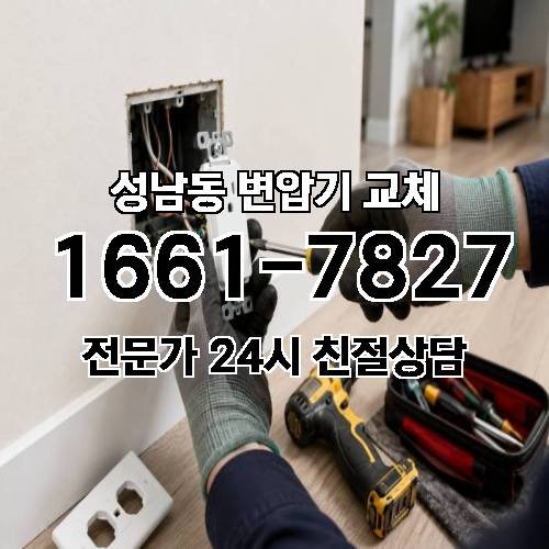 게시판 이미지 9470